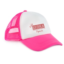 [RC089X-04WP] Шапка с Козирка за Моминско парти - Отбор булка