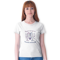 [099180-7] Дамска тениска за Моминско парти - Време за купон