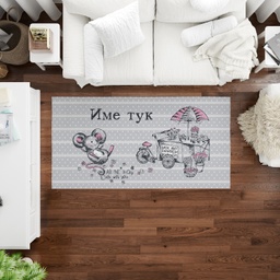 [099223-4] Детски килим с Мишле