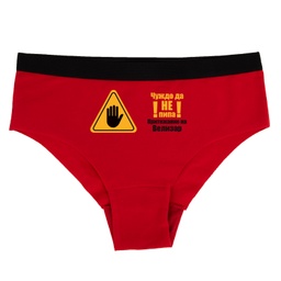 [0717-01-L-R-front] Дамски червени бикини - Чуждо да не пипа - L - Отпред