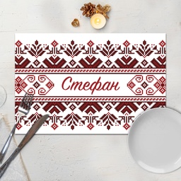 [099202-14] Подложка за хранене - Народни мотиви