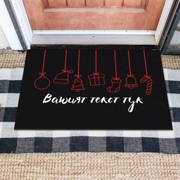 [MAT001-15] Изтривалки за врата с НАДПИС - Дизайн "Коледни фигурки"