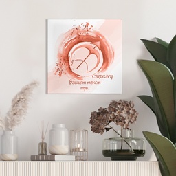 [099214-24] Картина канава - Зодия Стрелец (Червена) - 40 x 40 cm