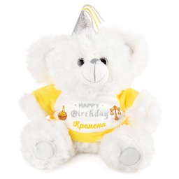 [080102-3-8] Мече за зодия Везни - Жълт