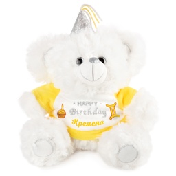 [080102-5-Y] Мече за зодия Близнаци - Жълт