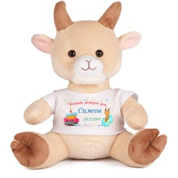 [0099119+A 71-1] Козирог с Ваш Надпис