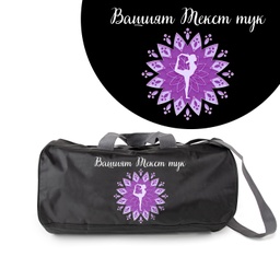 [099193-2-BK] Спортен сак - Йога - Черен