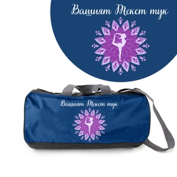 [099193-2-BL] Спортен сак - Йога - Син