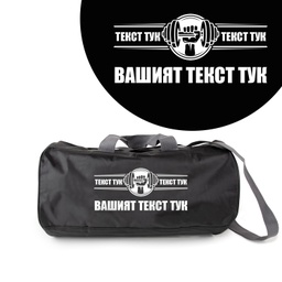 [099193-16-BK] Спортен сак - Гиричка - Черен