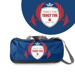 [099193-17-BL] Спортен сак - Щанга - Син