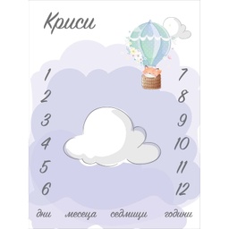 [099145] Платно за снимка с облаци | три цвята