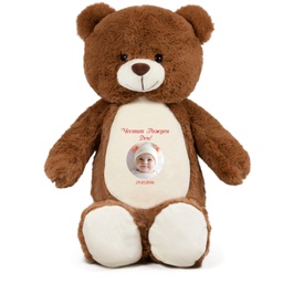 [099106-2-4] Мече /Честит Рожден Ден!/ с ваша Снимка - Кафяво