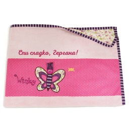 [0081274] Одеяло за бебе с ВАШ надпис