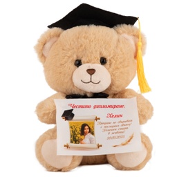 [0060127/0060128] Мече абитуриент с Надпис