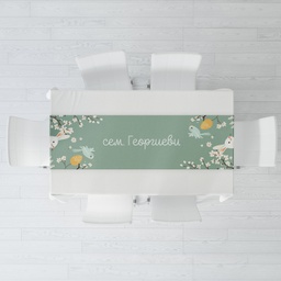 [099200-28-M] Тишлайфер за маса - Зелен Великден - M