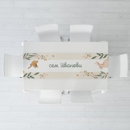 [099200-27-L] Тишлайфер за маса - Бежов Великден - L