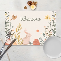 [099202-20] Подложка за хранене - Бежов Великден