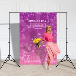 [099224-7] Фон за снимки - Моминско парти 2