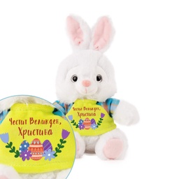 [011039-1] Плюшен Заек /Честит Великден!/ с Надпис