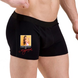 [0509-4] Мъжки боксерки - Собственост на (със снимка)