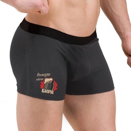 [0509-17] Мъжки боксерки - Бирена халба с ИМЕ