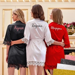 [099234] Сатенен халат с Надпис