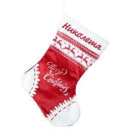 [0091211-9] Коледен чорап Merry Christmas с Надпис